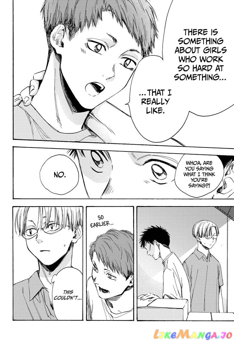 Blue Box, Chapter 6 image 06